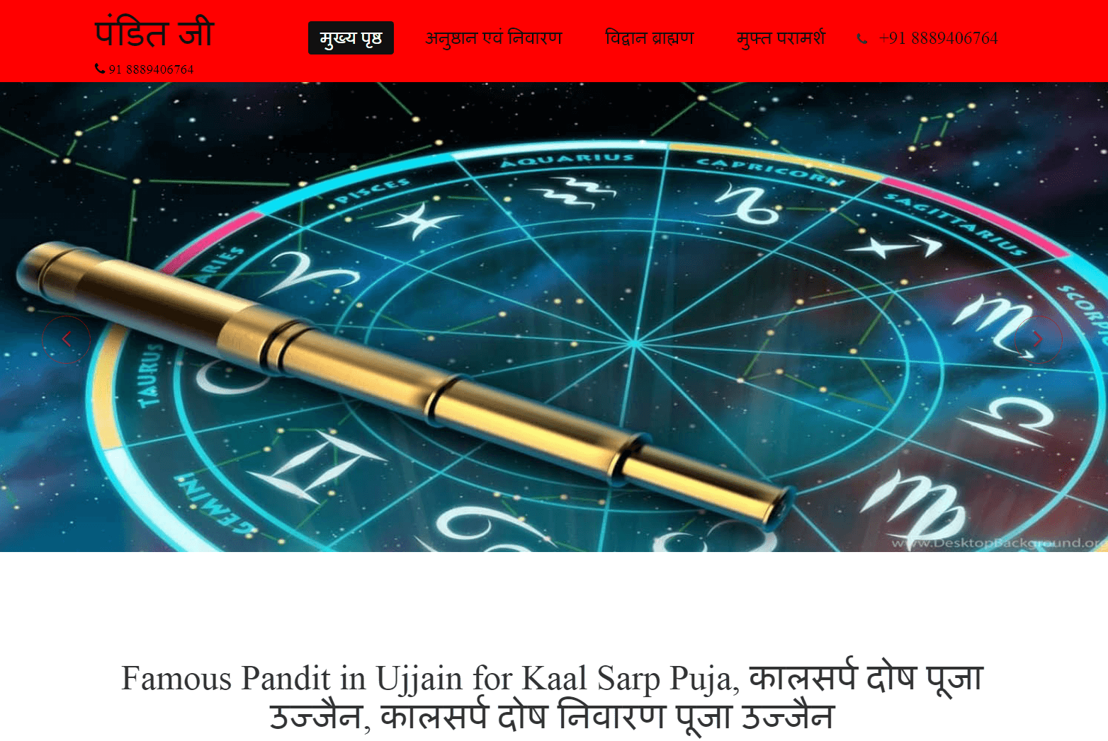 software And Website Development Company in ujjain